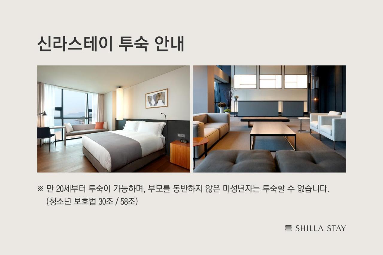 Shilla Stay Busan Haeundae Kültér fotó