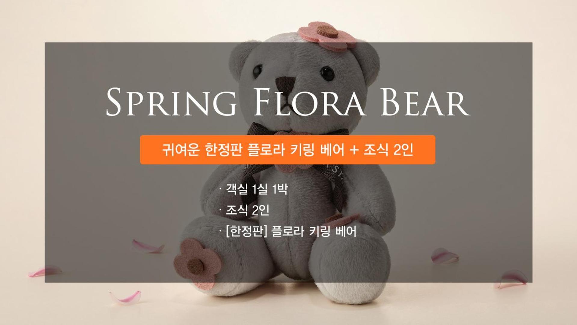 Shilla Stay Busan Haeundae Kültér fotó