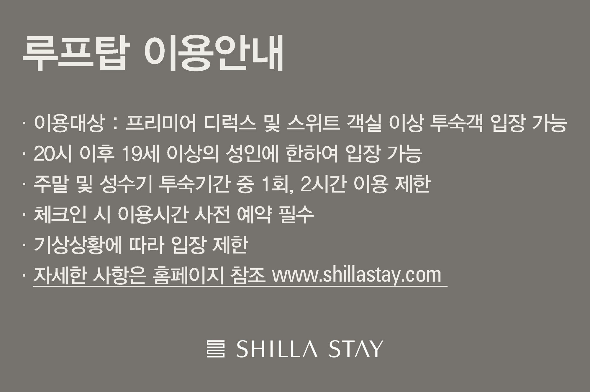 Shilla Stay Busan Haeundae Kültér fotó