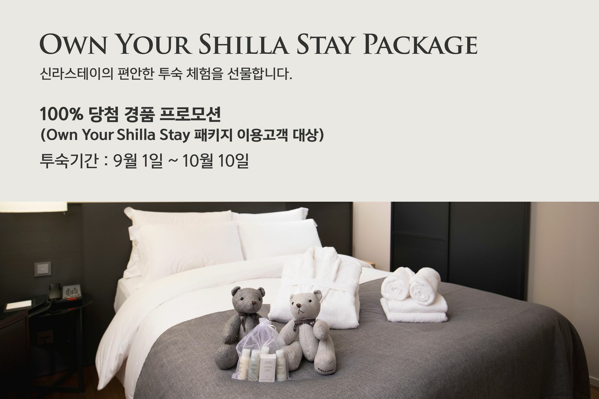 Shilla Stay Busan Haeundae Kültér fotó
